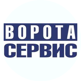 Ворота-Сервис