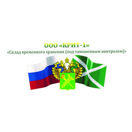КРИТ-1