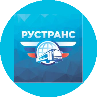 РУСтранс