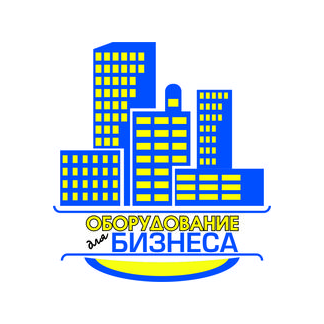 Оборудование для бизнеса