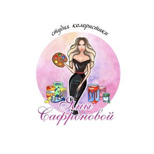 Сафронова Я. А.