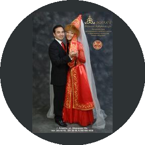 Абдубаитова А.Т.