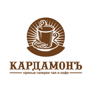 Астраханская чайная компания