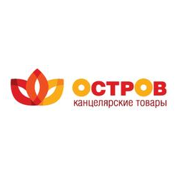 Остров Канцелярские товары