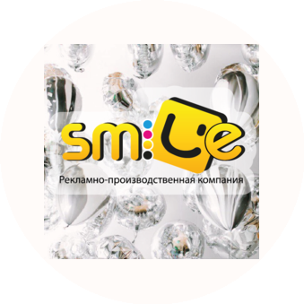 РА Смайл
