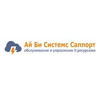 Ай Би Системс Саппорт