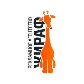РА Жираф