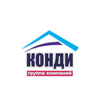 Группа компаний КОНДИ