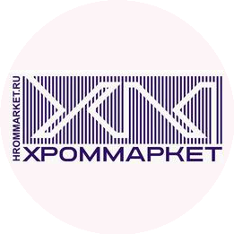 Хроммаркет