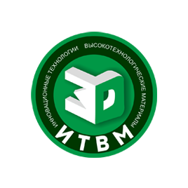 ИТВМ 3D