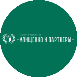 КАМ Улищенко и партнеры