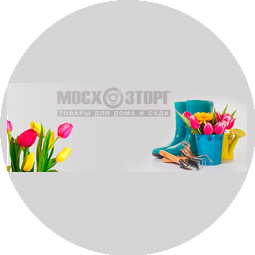 МОСХОЗТОРГ