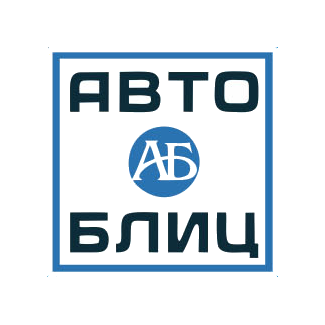 АВТО-БЛИЦ