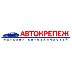 Компания Автокрепеж