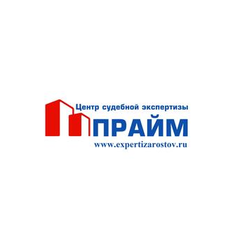 Центр судебной экспертизы ПРАЙМ