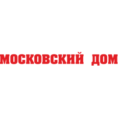 Московский Дом