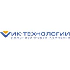 ИК-Технологии