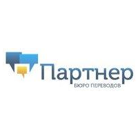 ПАРТНЕР