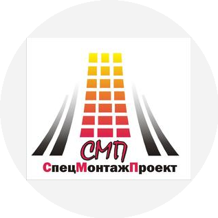 СпецМонтажПроект