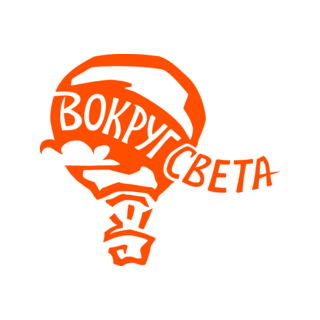 Туристическая фирма Вокруг света