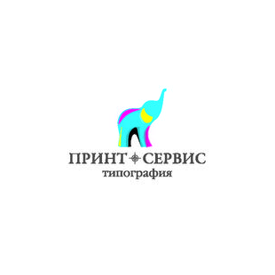 ПРИНТ-СЕРВИС