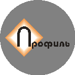 Профиль