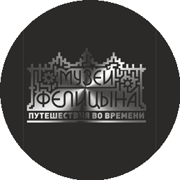 ГБУК КК КГИАМЗ ИМ. Е.Д.ФЕЛИЦЫНА