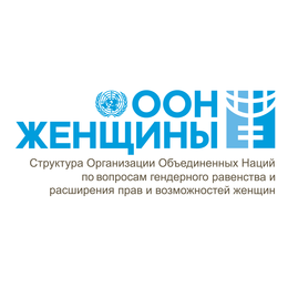 Представительство ООН