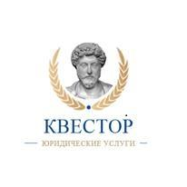 Квестор
