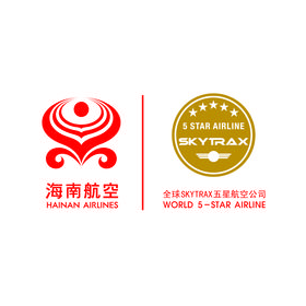 Хайнаньская авиакомпания (Hainan Airlines)
