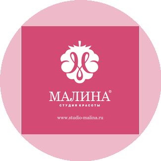 Студия красоты МАЛИНА
