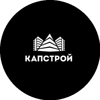 КАПСТРОЙ