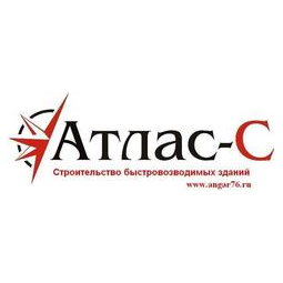 Атлас-С