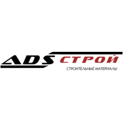 ADS-строй