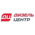 Дизель Центр