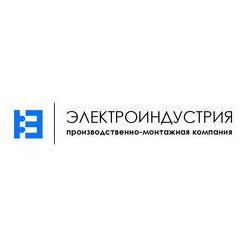 Электроиндустрия