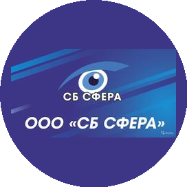 СБ Сфера