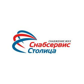 СНАБСЕРВИС СТОЛИЦА