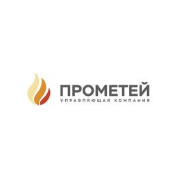 Управляющая компания ПРОМЕТЕЙ