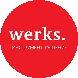 Веркс