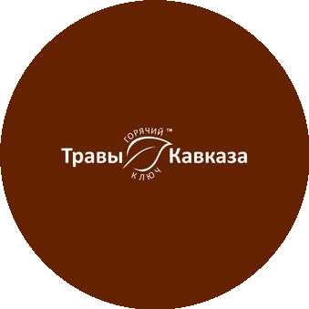 Травы Кавказа (ИП Вакуленко М.А.)