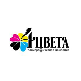 4 Цвета