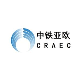 Филиал China Railway Asia-Europe Construction Investment Co., LTD в РК