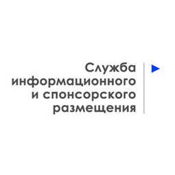 Служба информационного и спонсорского размещения