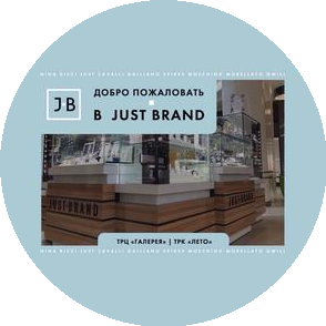 Just brand (ИП Кривогузов К.В)
