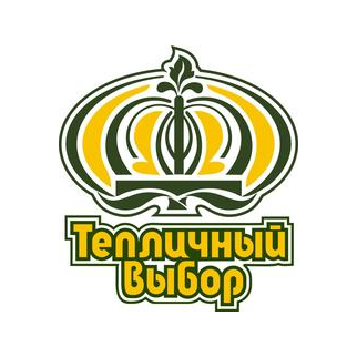 Тепличный выбор