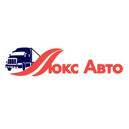 Люкс-Авто