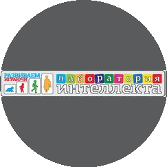 Лаборатория Интеллекта