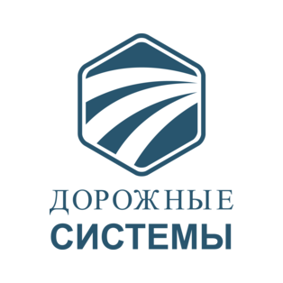 Дорожные системы