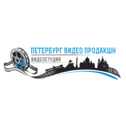 Петербург Видео Продакшн
